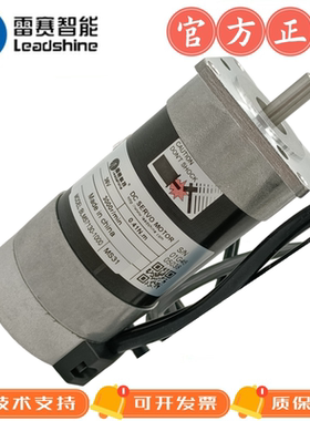 雷赛智能130W低压无刷伺服电机BLM57130-1000带编码器适配ACS606
