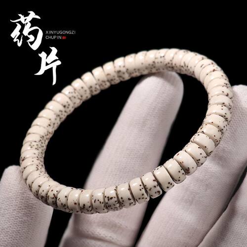 海南星月菩提手串河豚星月原生态大留白单圈文玩佛珠男女情侣手链