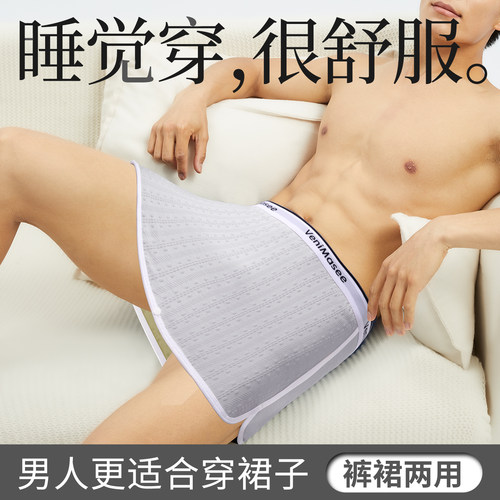 男士纯棉内裤无裆裙裤男裸睡神器