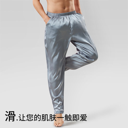 睡裤夏季薄款冰丝空调居家