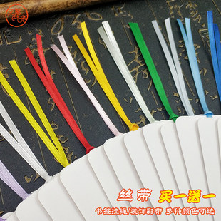 书签挂绳丝带红色彩带手工diy蝴蝶结装饰带材料吊牌挂件卡片绳子