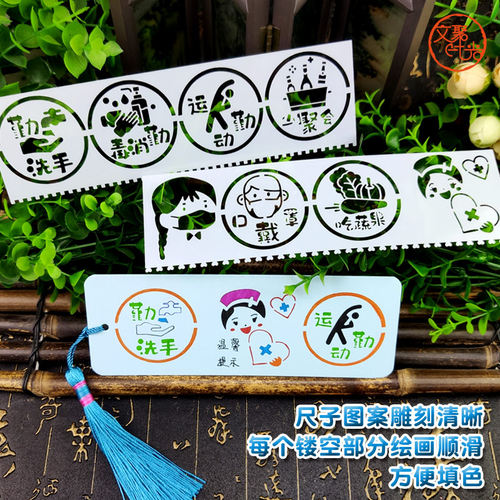 手工书签diy材料包卡通绘画模板