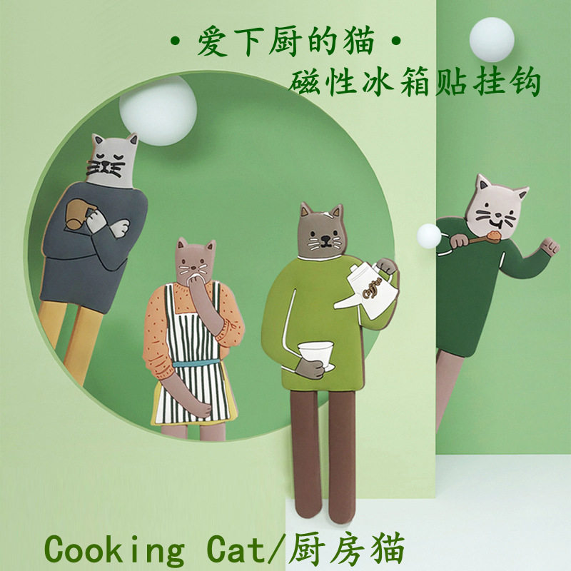 日系猫咪创意磁力贴冰箱贴挂钩强磁性厨房猫吸铁磁装饰收纳挂钩