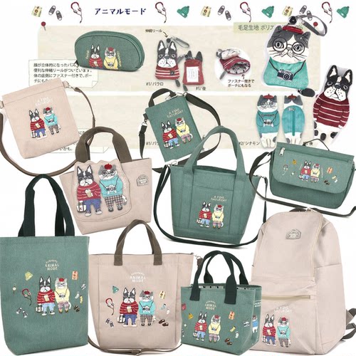 日本小众品牌kusuguru正品独创