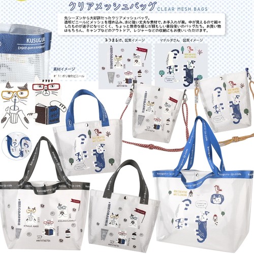 Kusuguru日本大容量手提包斜挎