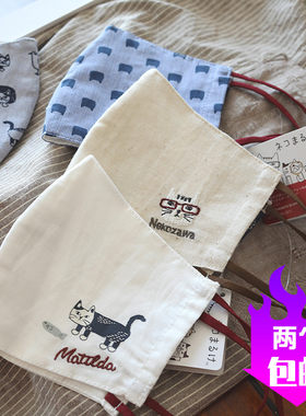 日本猫咪刺绣可水洗布艺双层口罩