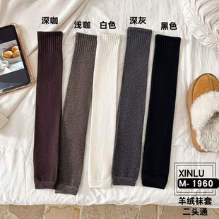 是袜筒 是护膝 更是保暖氛围感神器 羊绒护厚实秋冬打底腿套不勒