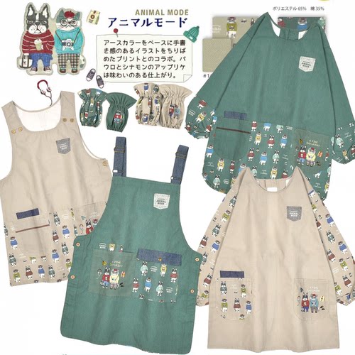 日本小众品牌kusuguru正品围裙