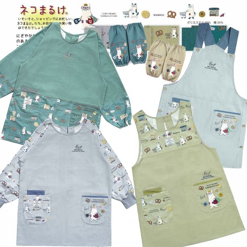 日本小众品牌kusuguru正品围裙