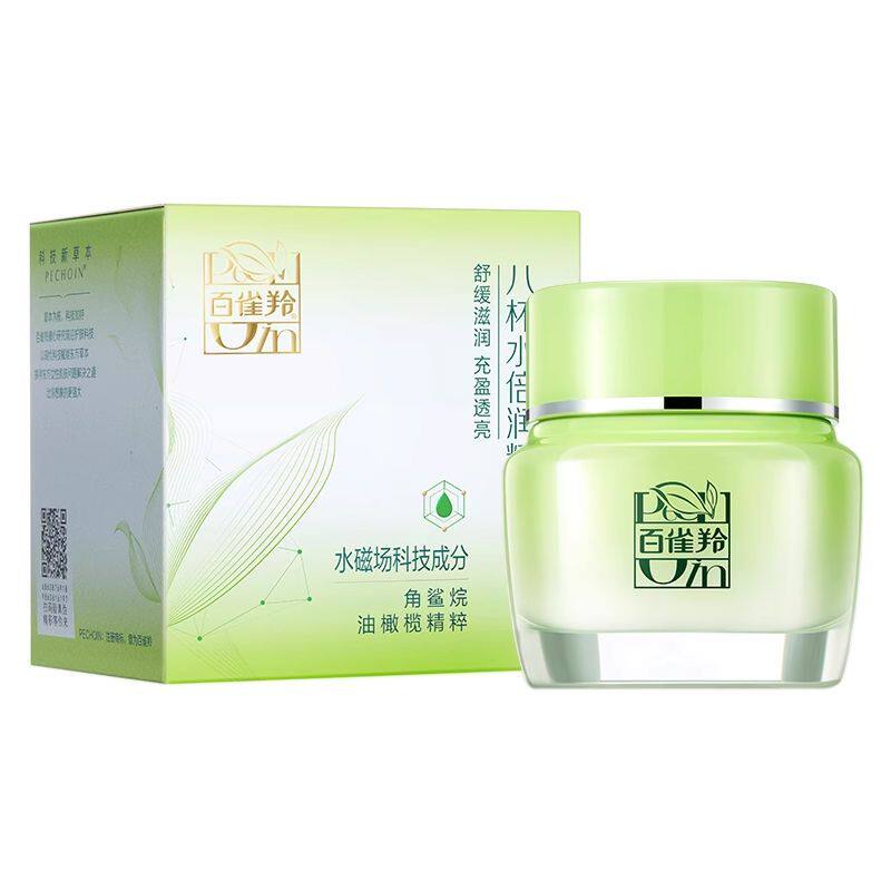 百雀羚8杯水倍润精华霜50g八杯水面霜保湿霜补水舒缓滋润透亮正品