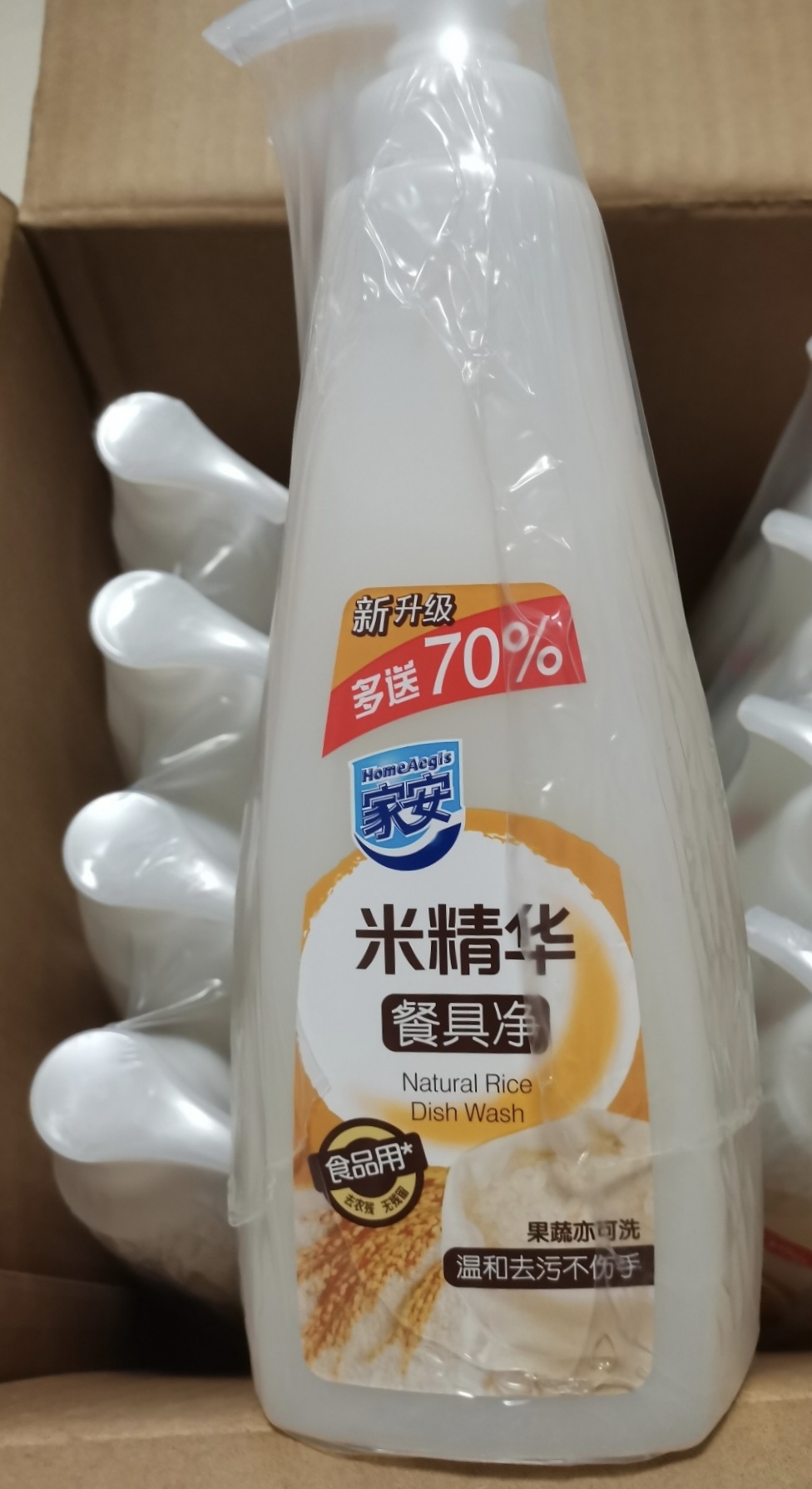 家安米精华餐具净 洗洁精洗涤剂 护手不伤手752克*2瓶或799克*2瓶