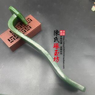 碧玉色如意摆件国风玉如意把件祥云纹佩饰古玩玉器大摆件如意手持
