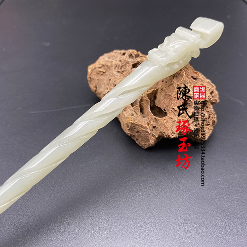 和田玉青白玉螺旋龙头发簪发饰头饰古装拍摄道具古风汉服COS配饰