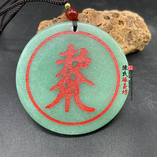 新款道家玉佩赦令茅山玉吊坠八卦支持定制图案男女款玉坠项坠挂件