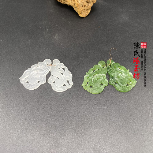 和田玉手工DIY对佩饰品凤凰吊坠