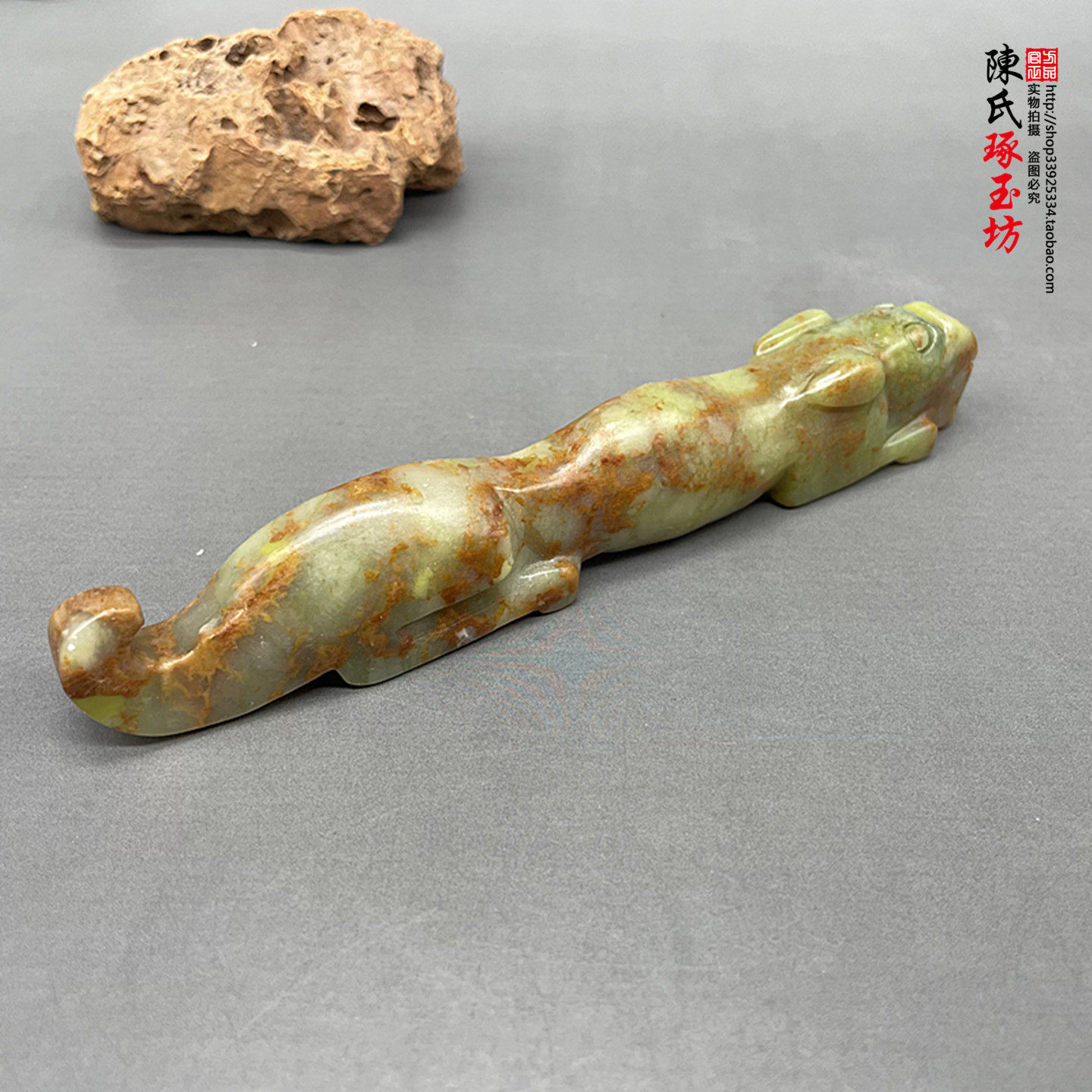 天然玉石伏虎笔架笔搁摆件筷架手把件老玉花斑老虎镇尺毛笔架玉架
