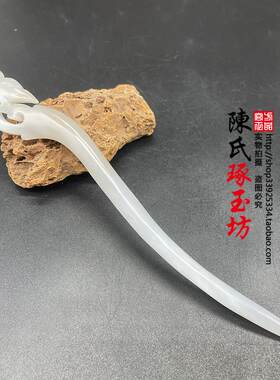 新款玉骨遥同款古风汉发饰