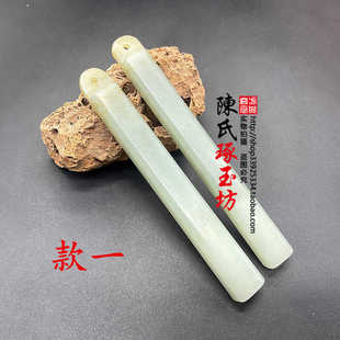 和田玉青白玉领冠玉领花老玉古装帽饰佩饰DIY手工佩饰古玩玉器管