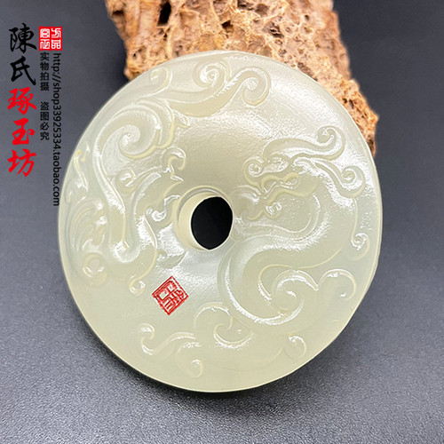 龙凤呈祥挂件男女款项坠阿富汗玉