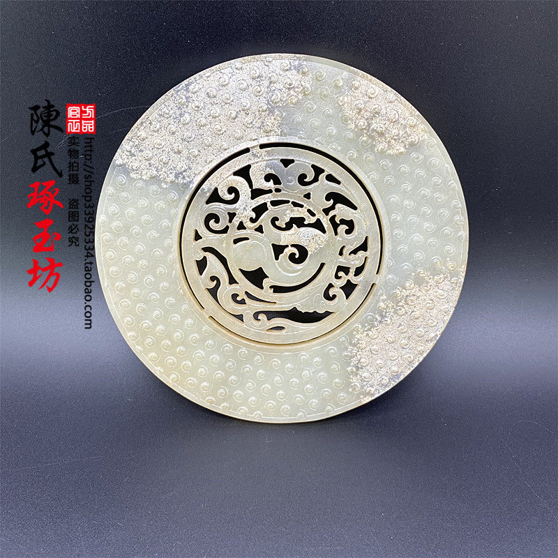 岫玉镂空雕刻仿古龙玉璧摆件装饰品玉佩玉盘吊坠挂件古装拍摄道具