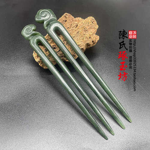 碧玉双插古风简约百搭祥云发器