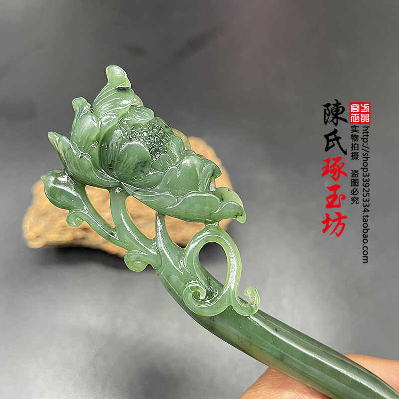 古典花朵新款碧绿色玉簪子