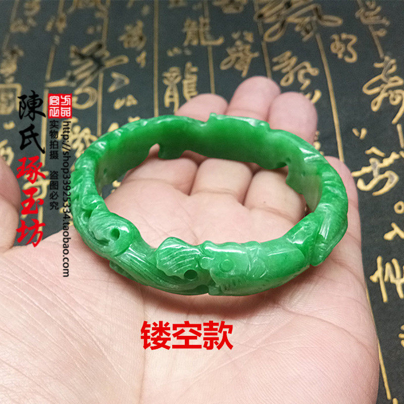 翡翠干青蟠龙手镯如意镯子铁龙生苏工镂空雕花玉镯女士首饰玉佩