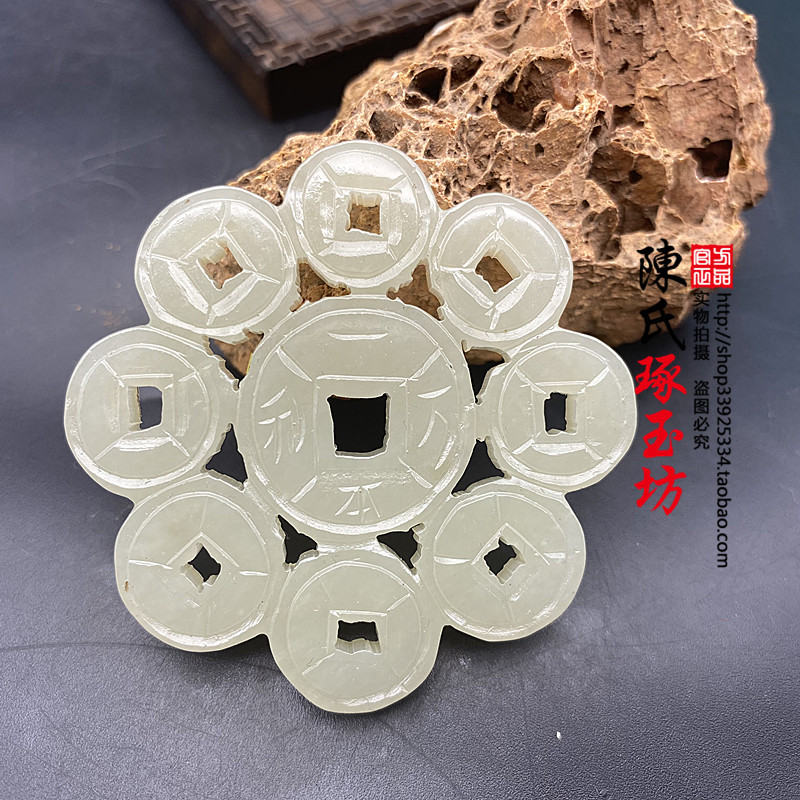 和田玉青白玉镂空古币一本万利玉吊坠双面雕刻颈饰挂件天下太平玉