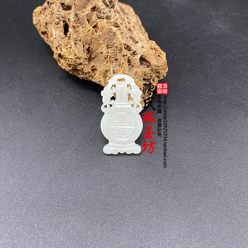 和田玉古风双龙祝寿玉佩玉坠饰品