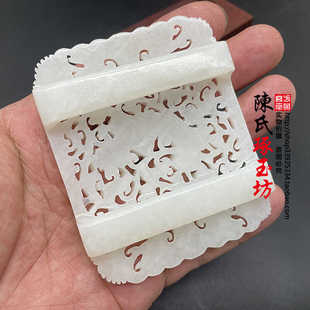 和田玉真玉镂空拉丝辽金璃虎玉腰扣佩饰古风服饰佩饰古玩玉器收藏