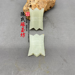 和田玉青白玉双孔吊坠挂件束腰莲花玉坠玉佩饰仿古汉服玉勒子腰带