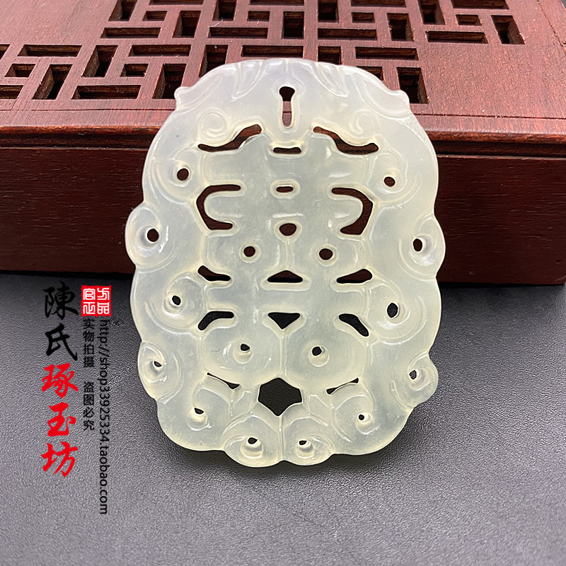 岫玉镂空仿古龙吊坠挂件玉石玉坠双喜玉佩玉牌古风腰佩汉服毛衣坠