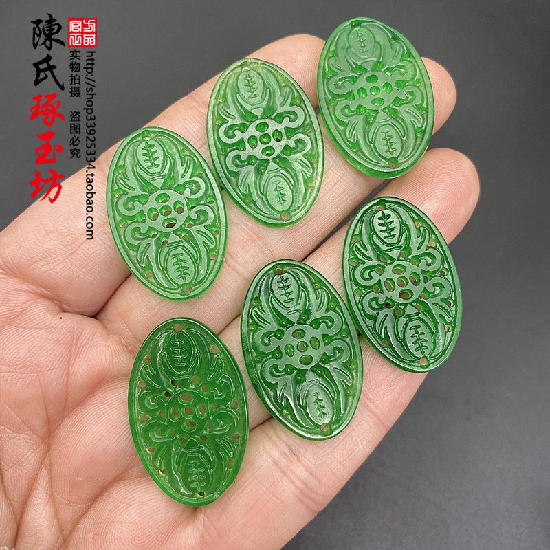 干青满绿蝙蝠吊坠项链玉佩玉牌挂件DIY帽花耳坠耳环耳饰配饰配件