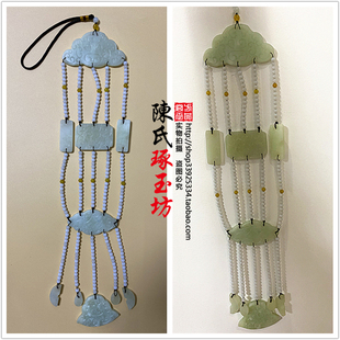 岫玉玉腰配古风汉服玉组佩玉腰配挂饰古装拍摄腰挂玉簧玉风铃腰配