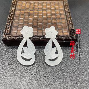 和田玉青白玉镂空梅花水滴形耳坠耳环耳饰品手工DIY配饰配件复古