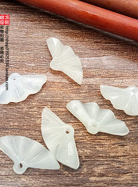 和田玉扇子青白玉贝型小扇子吊坠耳坠DIY手工配饰配件手链耳环玉