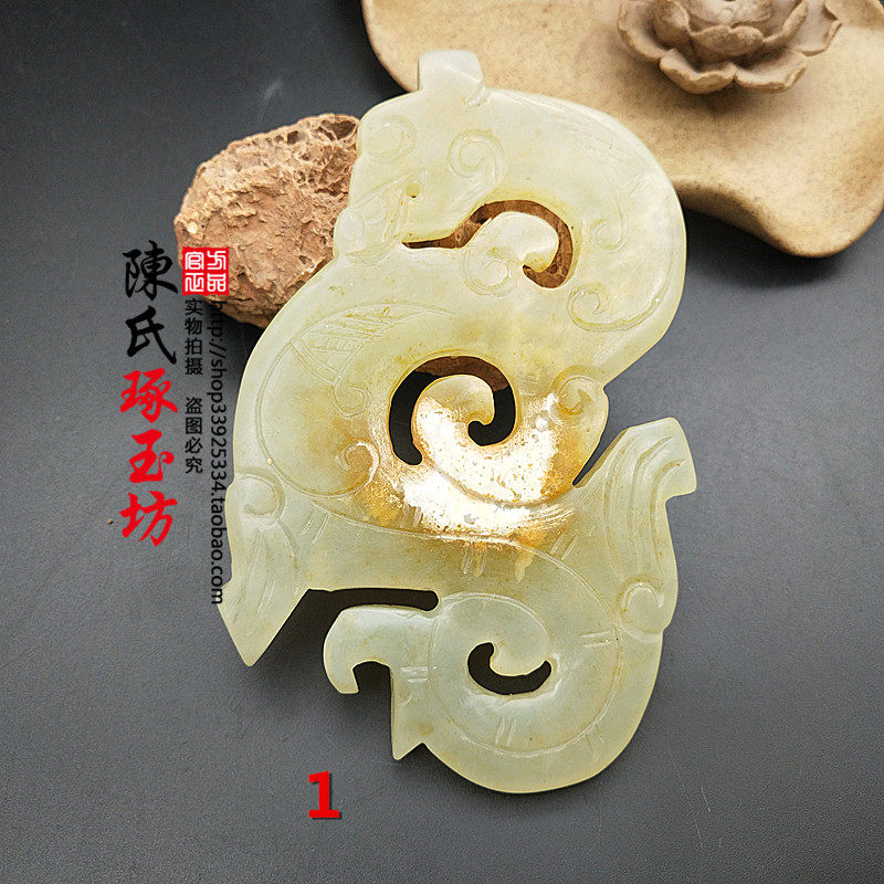 岫玉仿古龙凤玉佩古风玉吊坠腰配古装拍摄道具玉壁玉坠子龙凤玉