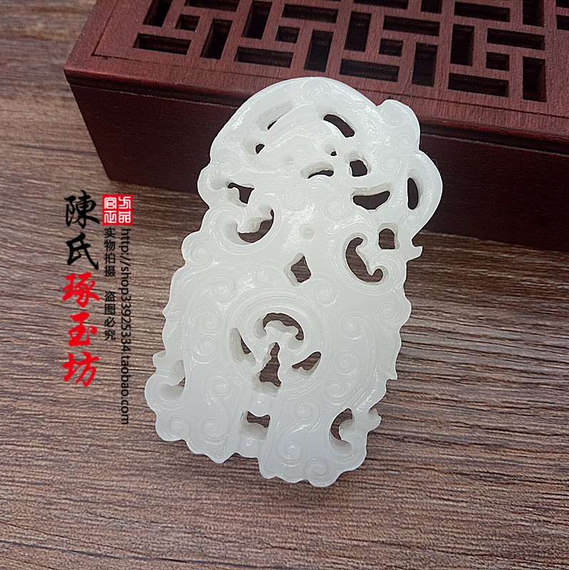 白玉仿古龙凤镂空玉佩吊坠颈饰挂件古风汉服配饰阿富汗玉石玉器