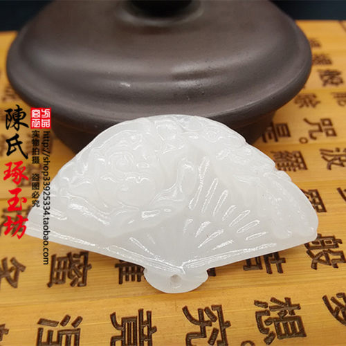 颈饰挂件项坠白玉扇子牡丹
