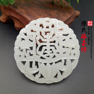 和田玉镂空拉丝工艺花开富贵吊坠挂件青白玉寿字明清玉佩毛衣链