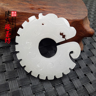 天然白玉阿富汗龙勾仿古龙玉佩玉吊坠颈饰挂件古风玉坠汉服腰佩玉