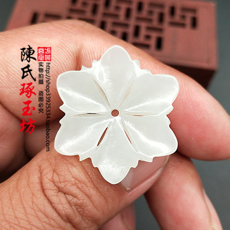和田玉白玉花朵玉配饰diy手工发簪发饰配件帽花花片花扣玉吊坠