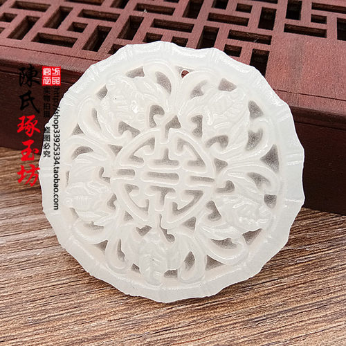 天然五福挂件男女款坠子玉佩