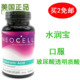 NeoCell 美国原装 口服玻尿酸进口透明质酸60粒水润宝补水 包邮 买2