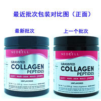 NeoCell hydrolyzed collagen peptide powder imported from the US with free shipping. Small molecule professional collagen peptides thumbnail 2