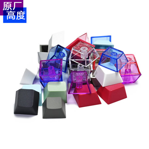 原厂高度无刻R1方向WASD游戏替代个性机械键盘键帽PBT耐磨PC高透
