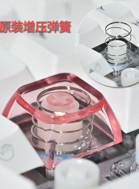 NIZ燃风键盘键增压分区压力弹簧