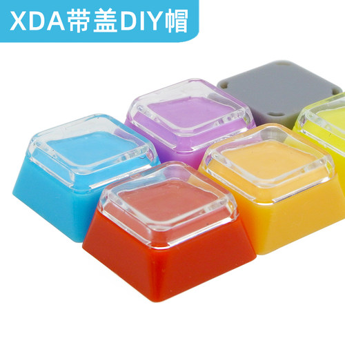 XDA贴纸个性DIY双层键帽透明单手快捷键工作设计机械键盘替代帽