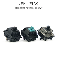 Jwk с валом C Crystal Black Shaft v1 большой абзац jwick green warm v2 Game Office Замена клиента Механическая клавиатура вала