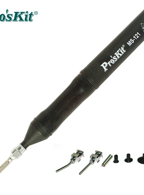 台湾宝工MS-121 防静电真空吸物笔吸件笔IC吸取器IC吸笔BGA吸物